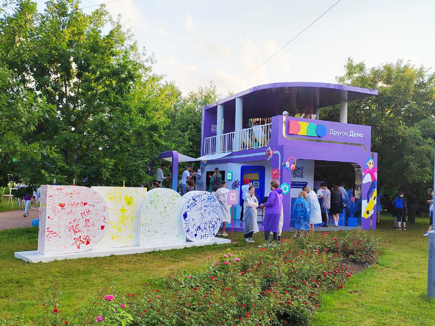 Выставочный стенд